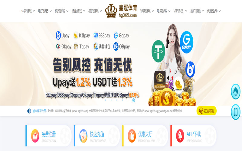 万博|万博世界杯下注体育的规则与条款讲解 – 新手须知