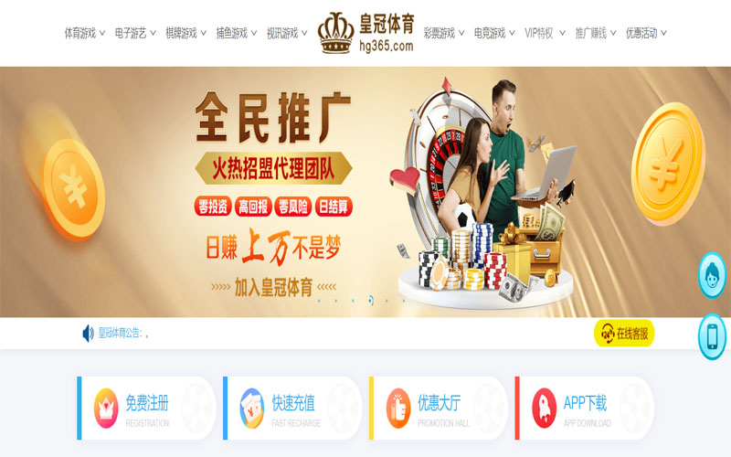 万博|万博世界杯下注体育注册账户和游戏下注使用权
